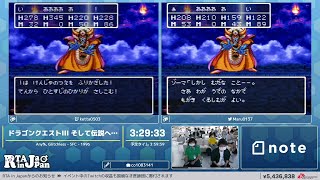 ドラゴンクエストIII そして伝説へ…  RTA in Japan Summer 2022 [upl. by Jestude611]