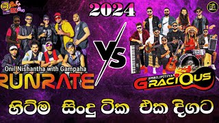 Run Rate New Nonstop Collection 2024  Embilipitiya Gracious New Nonstop Collection New Songs 2024 [upl. by Leong480]