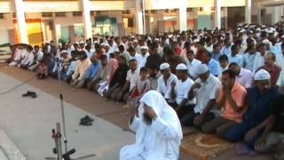 Eid Al Adha 2008 Prayermp4 [upl. by Dwaine]