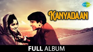 Kanyadaan  All Songs Playlist  Arvind  Roopa  Dalpat  Bhogilal  Kmlesh Thakar  Lata M [upl. by Oirram]