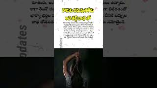 కొడుకు చదువుటలేదు avrupdates [upl. by Adam]