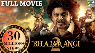 Bhajarangi 2  New Released Full Hindi Dubbed Movie 2022  Bhavana Menon Shiva Rajkumar [upl. by Hutt]