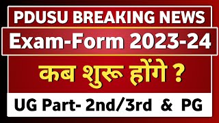 Shekhawati University BABSCBCOM Part23 amp PG Exam Form kab start honge  PDUSU Updates [upl. by Ahtnama892]