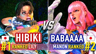 SF6 🔥 HIBIKI 1 Ranked Lily vs BABAAAA 2 Ranked Manon 🔥 Street Fighter 6 High Level Gameplay [upl. by Reginnej431]