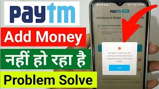 How To Add Money Paytm Wallet 2024  Paytm Add Money Disable Problem [upl. by Chaille]