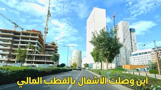 Casablanca الدار البيضاء تقدم أشغال القطب المالي كازا أنفا [upl. by Cutcliffe]