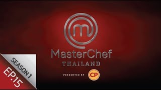 Full Episode MasterChef Thailand มาสเตอร์เชฟประเทศไทย Season1 EP15 [upl. by Gerti]