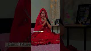 meena song  meena geet स्टेस shorts viral meenawati comedy reels [upl. by Padraig]