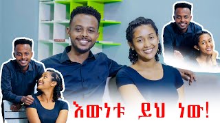 አዲስ ህይወት ተጀመረ natnaeldawit [upl. by Assirual]