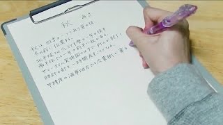 【音フェチ】無言 ボールペンで文字を書く binaural【ASMR】 [upl. by Sirret]