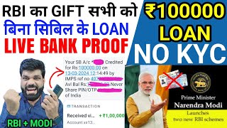 RBI NEW GIFT सबको मिलेगा बिना KYC के ₹100000 का LOAN  RBI LOAN APPROVED NO AAHDAR NO PAN  RBI LOAN [upl. by Agueda]