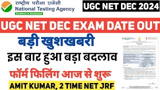 BIG UPDATE l UGC NET DEC FORM Filling शुरु हो गया  NET DEC EXAM DATE OUT netulanetjrf [upl. by Wendelina]