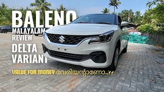 Baleno Delta Variant മലയാളം റിവ്യൂ 2024 l ബേസ് മോഡലിൽ നിന്നും 11 വ്യത്യാസങ്ങൾ😃✌️l with Onroad price [upl. by Kcired]