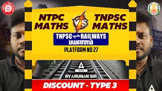 RRB NTPC and TNPSC Maths Classes in Tamil  Discount Math Questions Type 3  by Arunan Sir [upl. by Kleper]