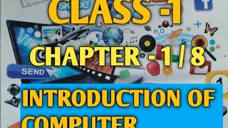 CLASS 1 CHAPTER 18 INTRODUCTION OF COMPUTER  COMPUTER CLASSES FOR CLASS 1 [upl. by Battiste]