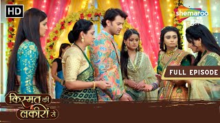 Kismat Ki Lakiron Se  Full Episode 441  Asli Jode Ka Hua Mehandi Ka Shagun  Shemaroo Umang [upl. by Remle251]