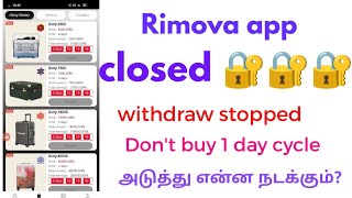 Rimowa long term app withdraw problem 😭😭😭 closed details in tamil [upl. by Yrolam725]