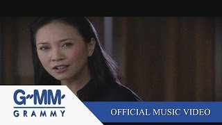 ครึ่งหนึ่งของชีวิต  แอม เสาวลักษณ์【OFFICIAL MV】 [upl. by Nahsyar]