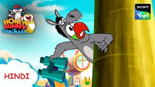 गढ़ों का सरदार कौन है I Hunny Bunny Jholmaal Cartoons for kids Hindi  बच्चो की कहानियां Sony YAY [upl. by Neelrad]