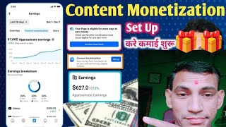 acebook Content Monetization Tools Kaise Enable Kare  Content Monetization Tools Kaise Milega [upl. by Niko872]