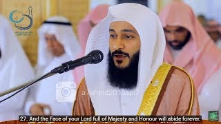 Abdul Rahman Al Ossi  Surah Ar Rahman 55 Beautiful Recitation With English Translation CC [upl. by Herbst]