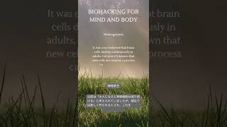 Neurogenesis Neurogenesis MemoryBoost InsulinRole BrainHealth [upl. by Ennoryt]