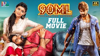 90ML Latest Full Movie 4K  Karthikeya  Neha Solanki  2023 Kannada Movies  Indian Video Guru [upl. by Ravid844]