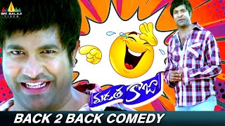 Vennela Kishore Back to Back Ultimate Comedy Scenes  Madatha Kaaja  Vennela Kishore Comedy Scenes [upl. by Akinad101]