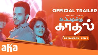 Ippadikku Kadhal Movie Official Trailer  Bharath  Janani  Sonakshi Singh Rawat [upl. by Odlabu]