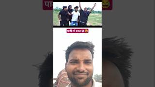 2 lakh Ka Phone 5 Hzar Me Bech Diya 😂 funnyvideo surajroxfunnyvibeo reactionvideo shorts [upl. by Pomcroy795]