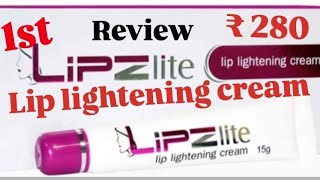 Lipzlite Lip Lightening Cream review  काले होठों से मुक्ति।  top lightening cream  पोस्ट lips [upl. by Aietal16]