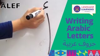 How to Write the Arabic Alphabet EASY amp FREE Tutorial Basic Arabic Letters [upl. by Samson]