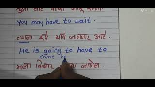 English spelling इंग्रजी शिका खुप सोप्या पद्धतीनेDaily use sentences रोज बोलली जाणारी काही वाक्ये [upl. by Aneen]