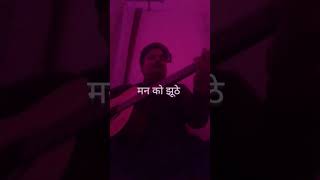 Bade acche lagte hain song guitar cover by pranav rajput indianmusician youtubeshorts shorts [upl. by Ydac129]