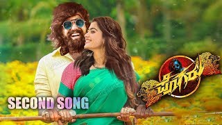 Pogaru Title Song Release  Druvasarja Rashmika Mandanna Video Song Release  Pogaru Songs [upl. by Ttehr515]