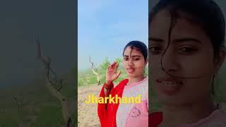 Jharkhand ka live video sunainasargam live shots vairalvideo trending [upl. by Schnabel387]