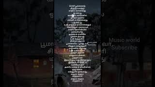 Enakke Enakkasong jeans arrahman trendingshort shortvideos best music in the World viralvideo [upl. by Aytak]