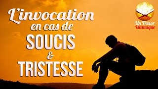 ♦ LINVOCATION EN CAS DE SOUCIS ET TRISTESSE [upl. by Leone481]