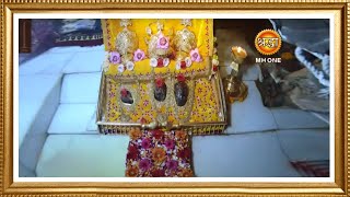 LIVE  Maa Vaishno Devi Aarti from Bhawan  माता वैष्णो देवी आरती  25 January 2024 [upl. by Pleione]