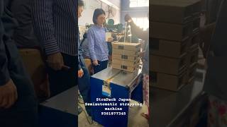 StraPack Japan strapping machine 9361877345 interopactec packagingmachine [upl. by Pasco]