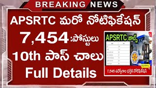 apsrtc notification 2024  apsrtc recruitment update  apsrtc 7454 posts notification update [upl. by Ragucci375]