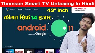 Thomson smart TV Unboxing  43quot Smart TV under 14000₹  smart tv under 15000₹ [upl. by Rosdniw561]