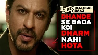 RAEES KI DIALOGUE BAAZ I public version  DHANDE SE BADA KOI DHARM NAHI HOTA [upl. by Mariand]