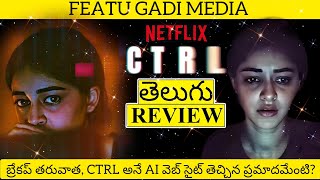 CTRL Movie Review Telugu  Ctrl Review Telugu  Ctrl Telugu Review  Ctrl Movie Review  Ctrl Review [upl. by Shippee]