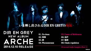 DIR EN GREY  9th ALBUM『ARCHE』全曲10秒試聴 Part 1 [upl. by Nedaj]