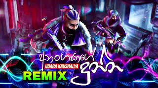 Anangayage Dunna  අනංගයාගේ දුන්න  Remix  Udara Kaushalya  Nalidu Bro [upl. by Eellek612]