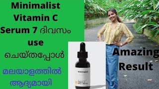 Minimalist Vitamin C Serum 10  AG 1 Using 1 Week  Minimalist  Honest Review  Malayalam [upl. by Fadiman]