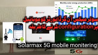 Solarmax 5g ongrid inverter  mobile wifi configuration  how to configure wifi سولر میکس انورٹر [upl. by Ieppet]