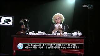 GDragon  But I Love You Eng Sub [upl. by Dedie]