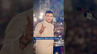 Akbaruddin Owaisi Sahab Maharashtra Election Mumbai Govandi Speech vidhansabhaelection [upl. by Suertemed214]